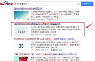 深圳網絡推廣服務公司 推動企業數字化轉型的互聯網信息服務專家